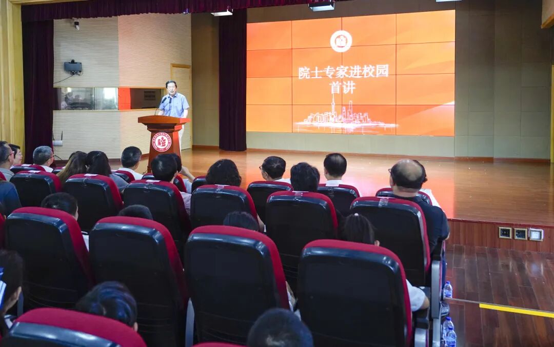 院士讲课.jpg