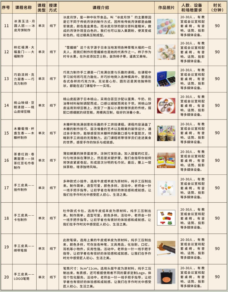 20241029080320051056.png image.png