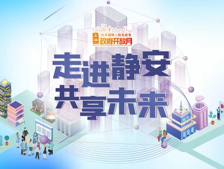 附件2 活动logo2.jpg 附件2 活动logo2.jpg