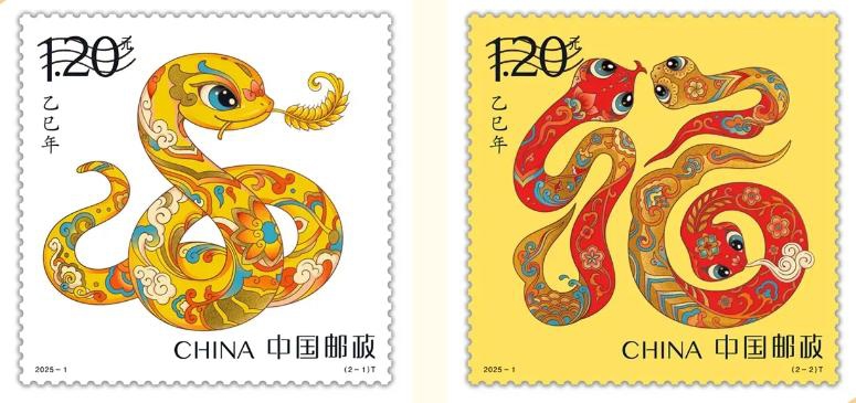 《乙巳年》特种邮票一套2枚。 .jpg 《乙巳年》特种邮票一套2枚。 .jpg