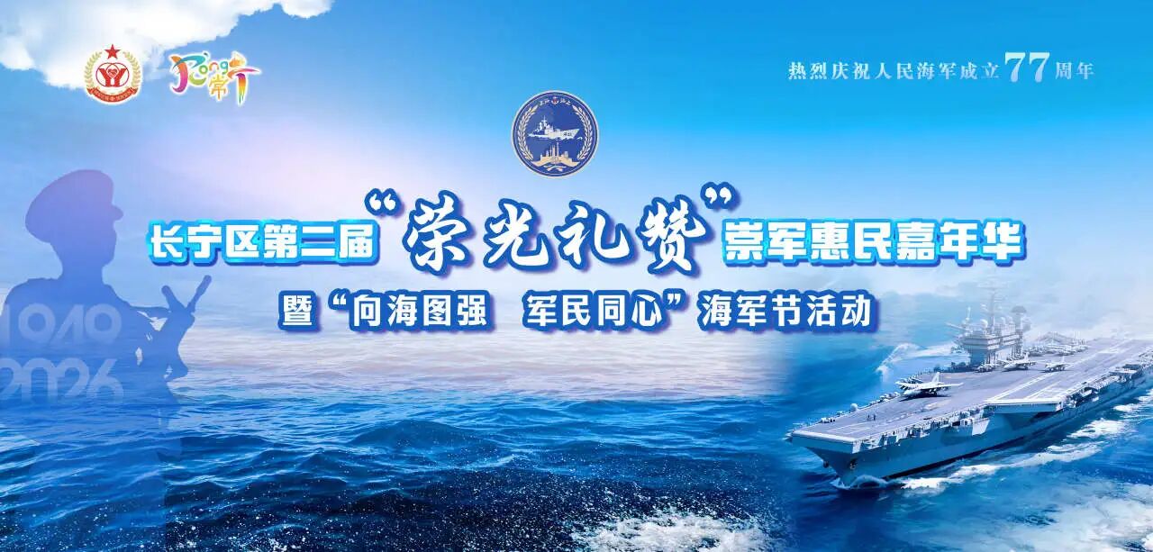 本周三，长宁这场嘉年华等你来~.jpg