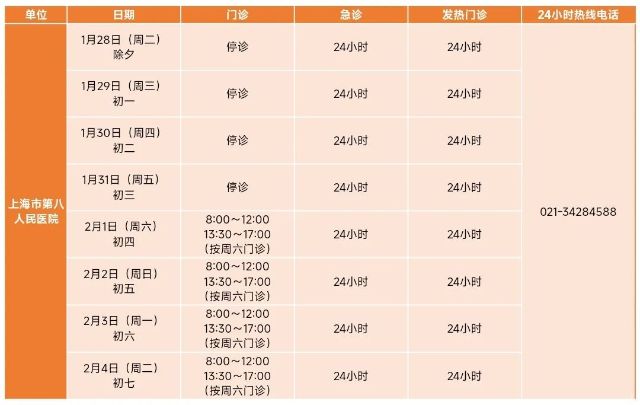 0123_123906_318.jpg 微信图片_2025-01-23_123928_223.png