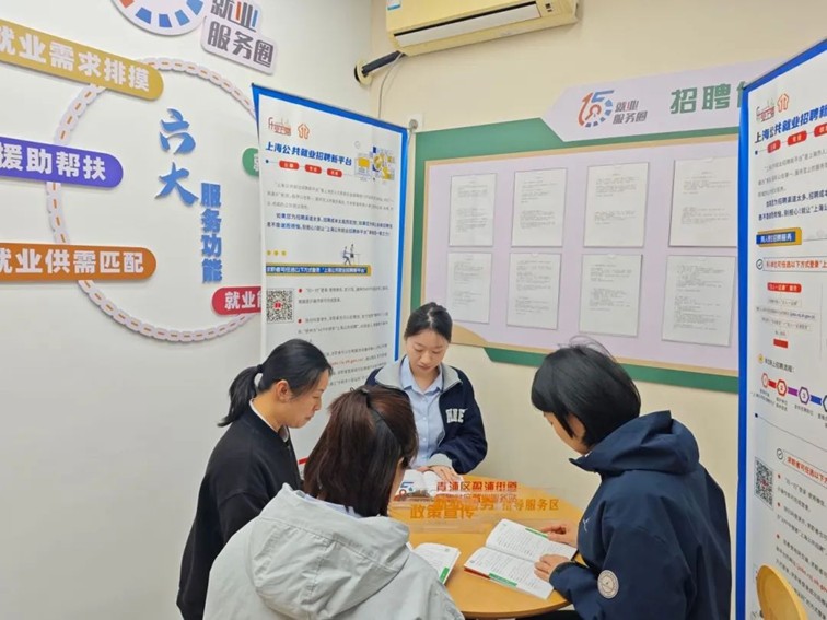 2025年青浦区“家门口”就业服务预告（5月15日-5月24日）