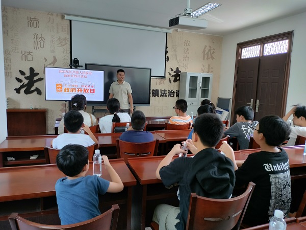 20230829-3-1.jpg 20230829-3-1.jpg