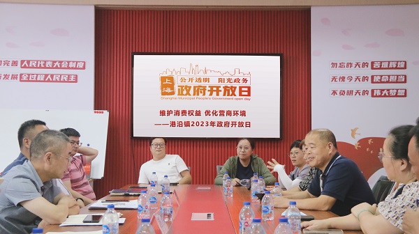 20230830-6.jpg 20230830-6.jpg