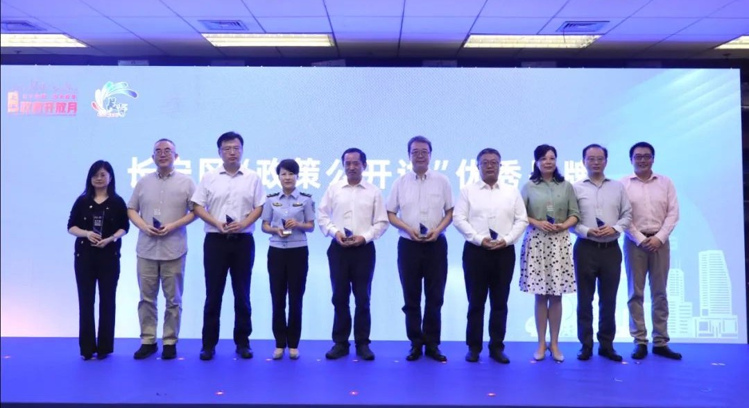 “大虹桥国际会客厅”揭牌4.jpg “大虹桥国际会客厅”揭牌4.jpg