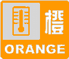 上海市人民政府批转市气象局关于贯彻中国气象局《突发气象灾害预警信号发布试行办法》实施意见的通知

