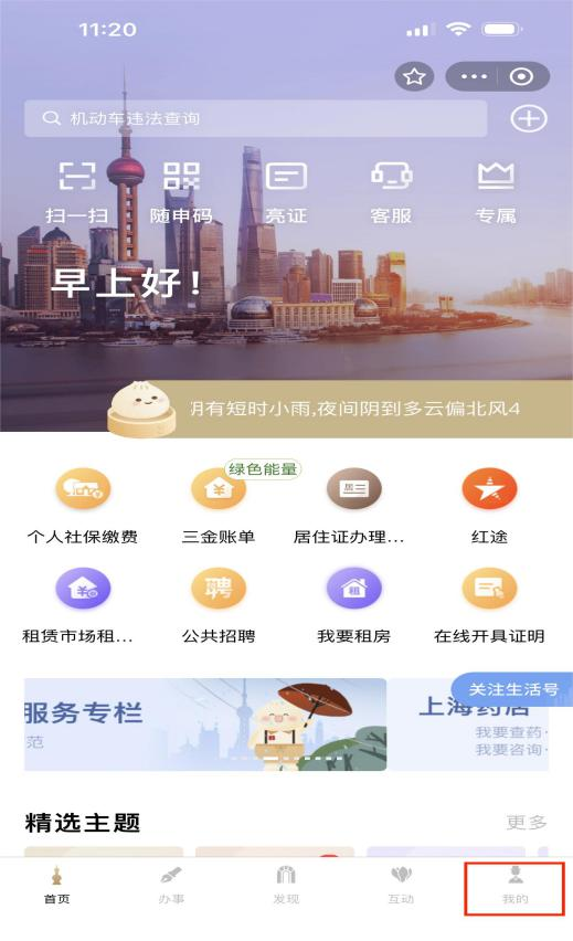 图片 4.png 图片 4.png