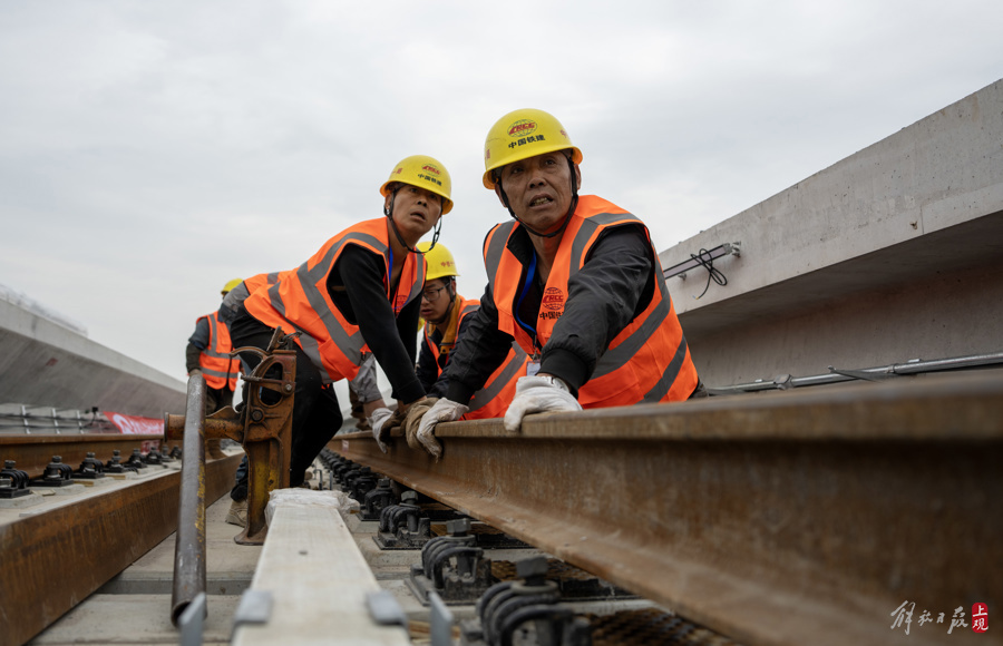 17号线西延伸全线“长轨通” .jpeg