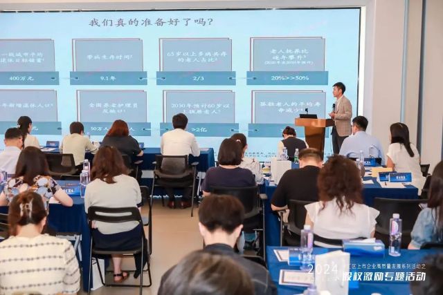 0830_141756_245.jpg 微信图片_20240830095650.jpg