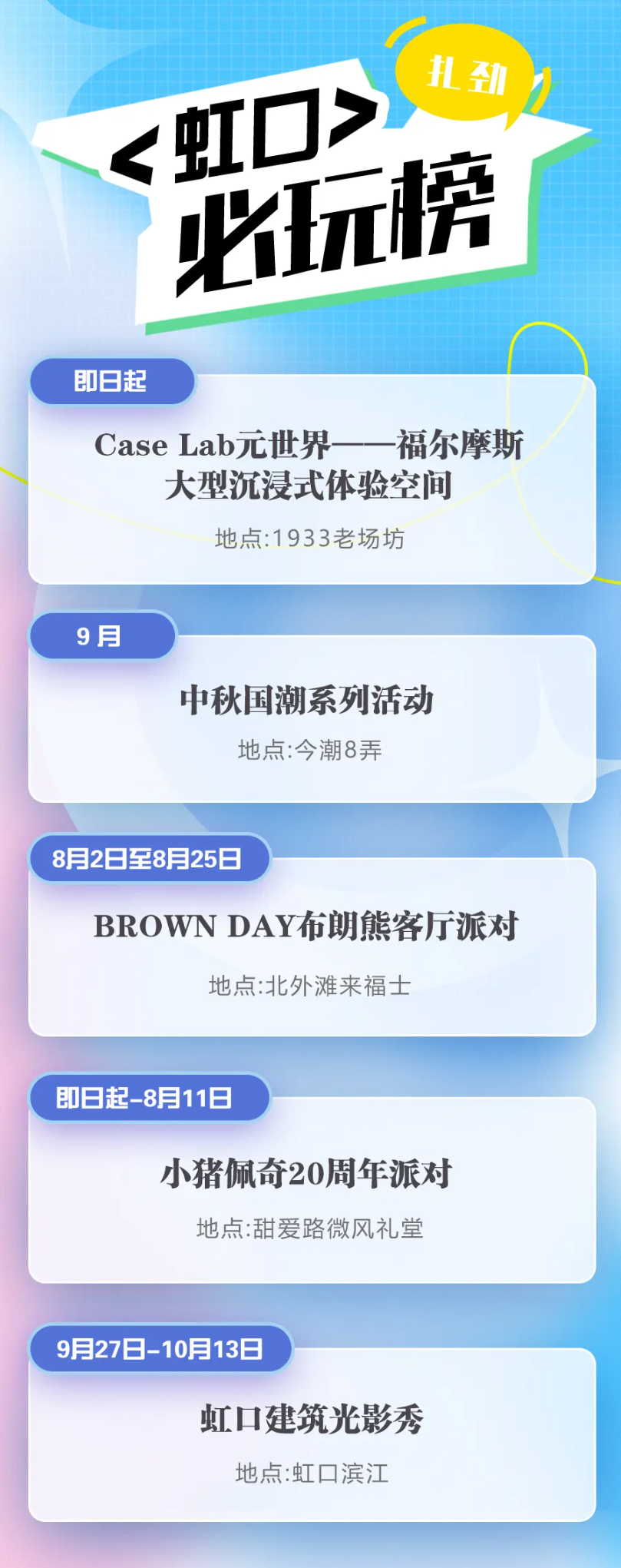 20240808075851036721.png image.png