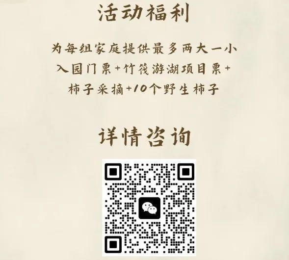 柿子熟了,快来青浦邂逅最“甜蜜”的秋!再不来就要等一年了! 柿子熟了,快来青浦邂逅最“甜蜜”的秋!再不来就要等一年了!