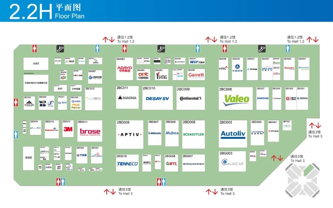 来青浦看上海车展，展位图先收藏～
