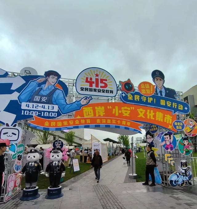 0416_153839_919.jpg 微信图片_20250416100427.jpg