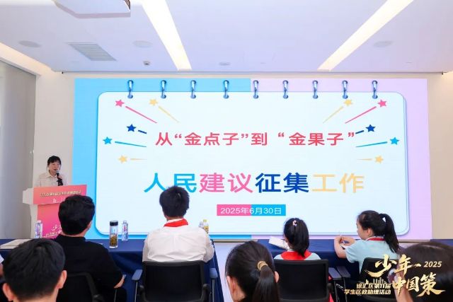 0702_135453_563.jpg 微信图片_2025-07-01_151106_717.jpg