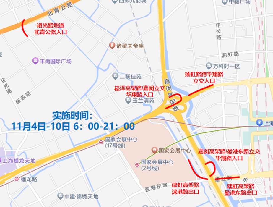 青浦警坛:工作、生活在凭证管控区域,如何申领机动车通行凭证? 青浦警坛:工作、生活在凭证管控区域,如何申领机动车通行凭证?