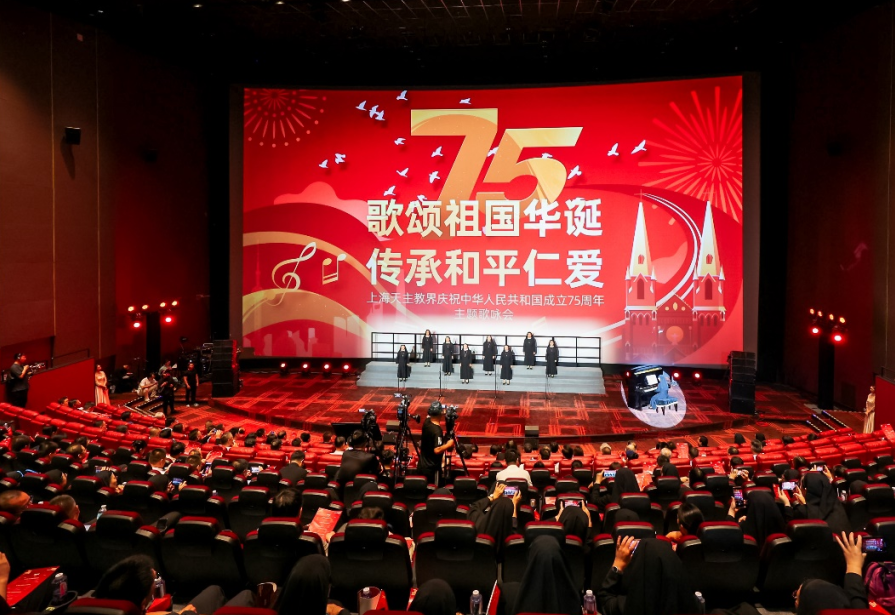 天主教1.png 天主教1.png