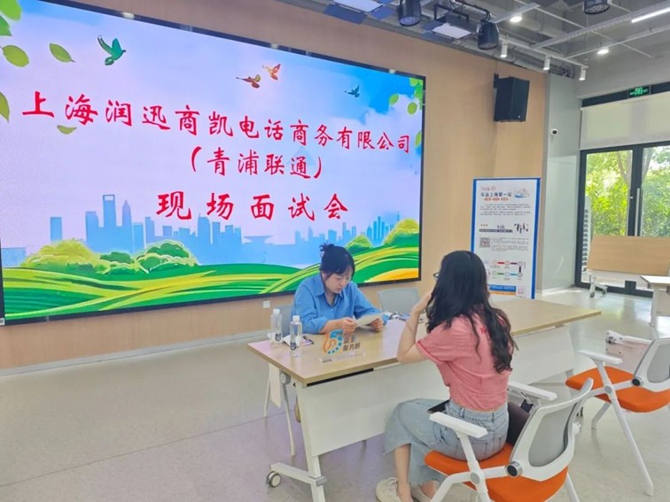 2025年青浦区“家门口”就业服务预告（8月8日-8月15日）