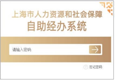 2025年青浦区企业职工职业培训开始申报啦~~