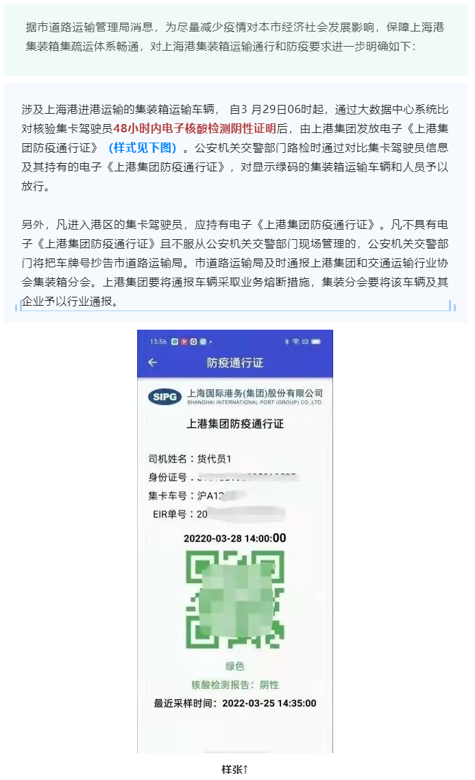 QQ图片20220331161432.png