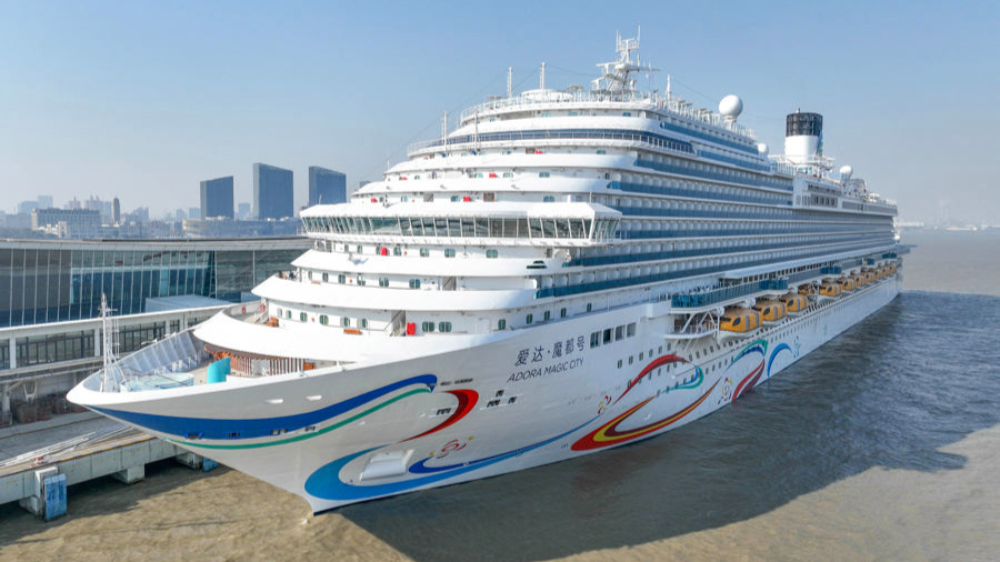 爱达·魔都号.jpeg 爱达·魔都号.jpeg