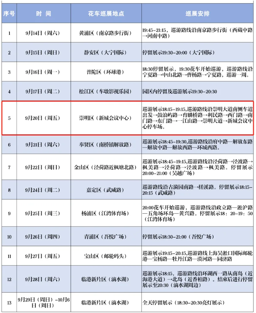 20240910164306032442.jpg b.jpg