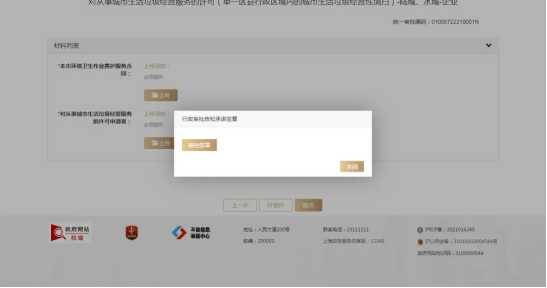 0723_104452_923.png 微信图片_2025-07-21_160731_759.png