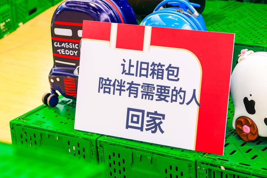 新虹街道一周就征集到不少二手行李箱。 资料图片.jpeg 新虹街道一周就征集到不少二手行李箱。 资料图片.jpeg