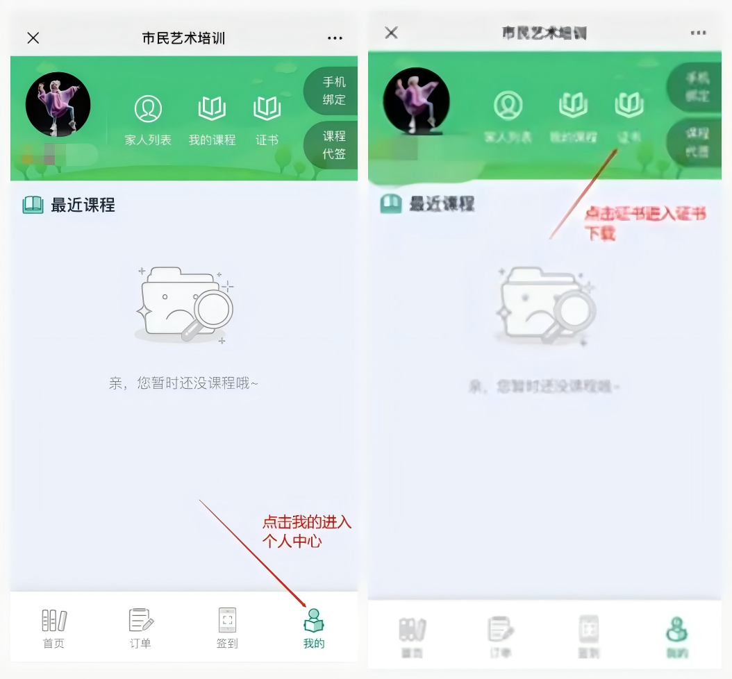 WPS拼图4.png WPS拼图4.png