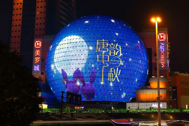 0830_141921_892.jpg 微信图片_20240830095020.jpg