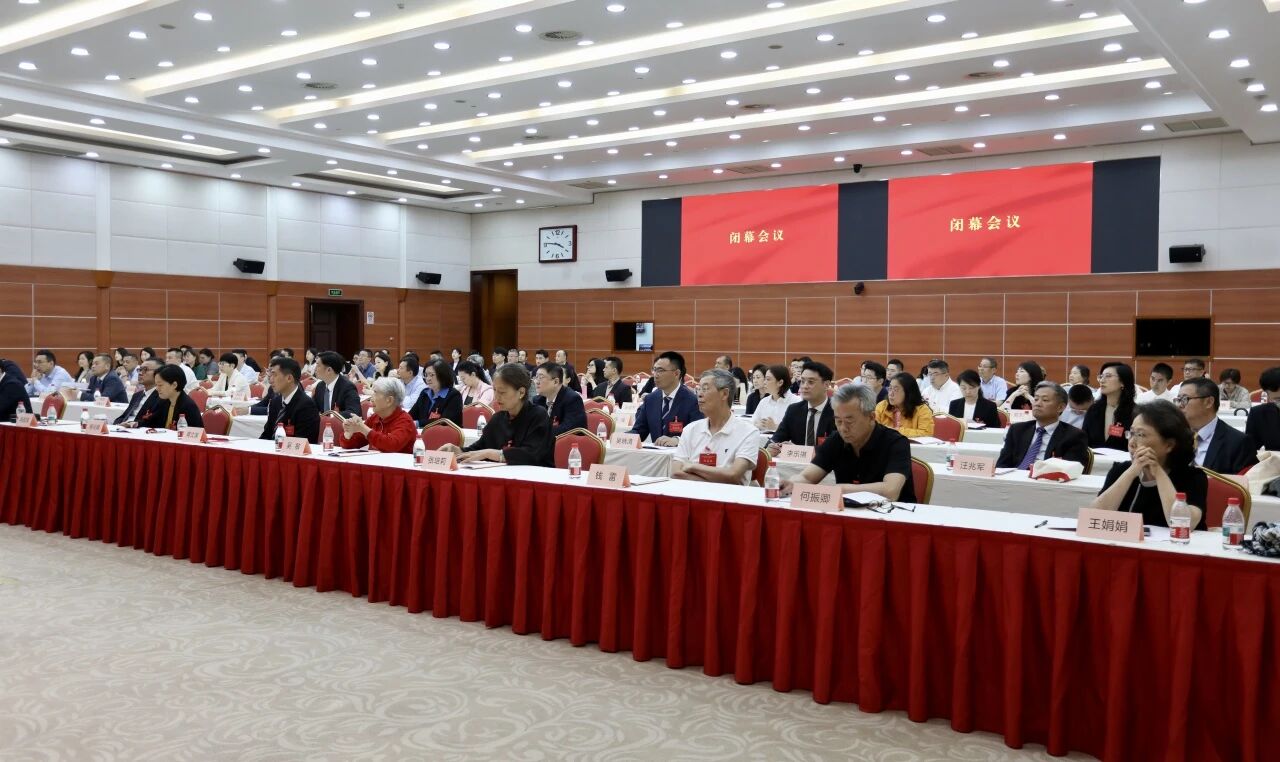 致公党长宁区第六次代表大会召开，选举产生新一届区委班子5.jpg