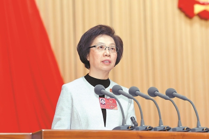 市十五届人大三次会议举行第二次全体会议 殷一璀作市人大常委会工作报告