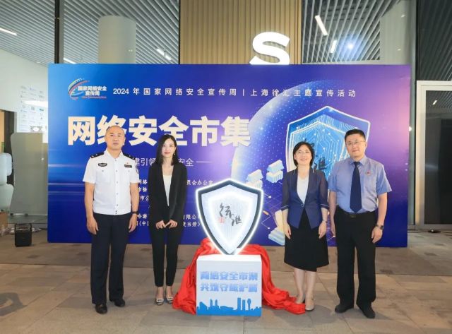 0902_154208_243.jpg 微信图片_20240902122225.jpg