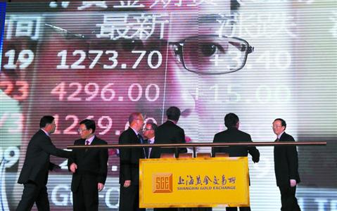 上海金交所国际板启动