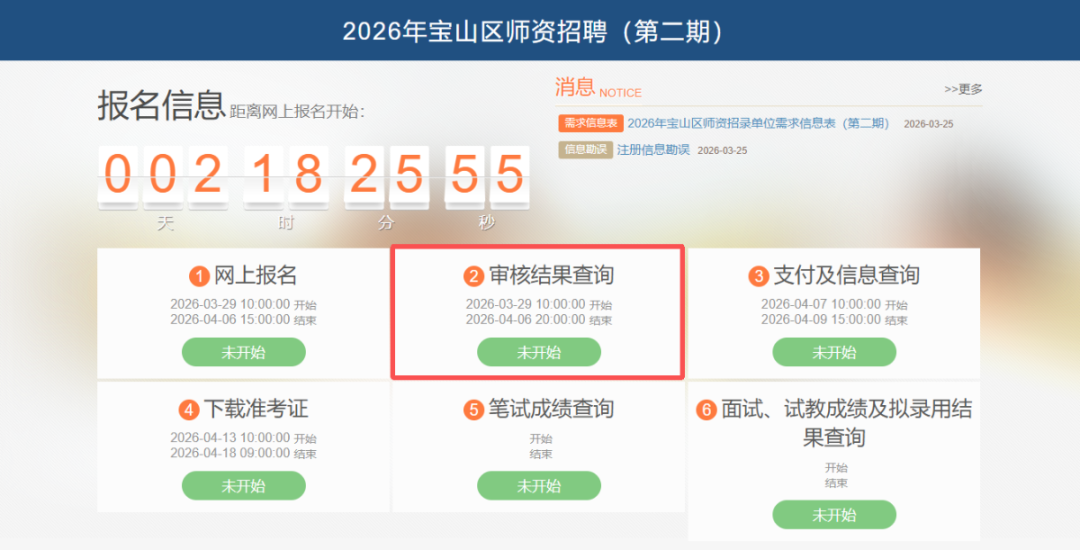 微信图片_2026-03-30_190544_332.png