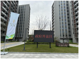 区房管局会同区公租房公司举办“用心用情致力住有所居-实地走进保租房项目”政府开放日活动。 .png 区房管局会同区公租房公司举办“用心用情致力住有所居-实地走进保租房项目”政府开放日活动。 .png