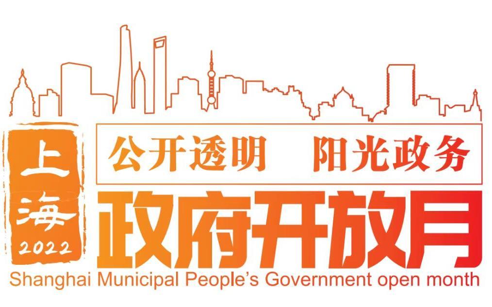 20220822 市公园中心携手中山公园开展政府开放月园艺大讲堂活动-1.jpg