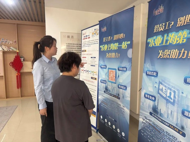 2025年青浦区“家门口”就业服务预告（8月2日-8月9日）