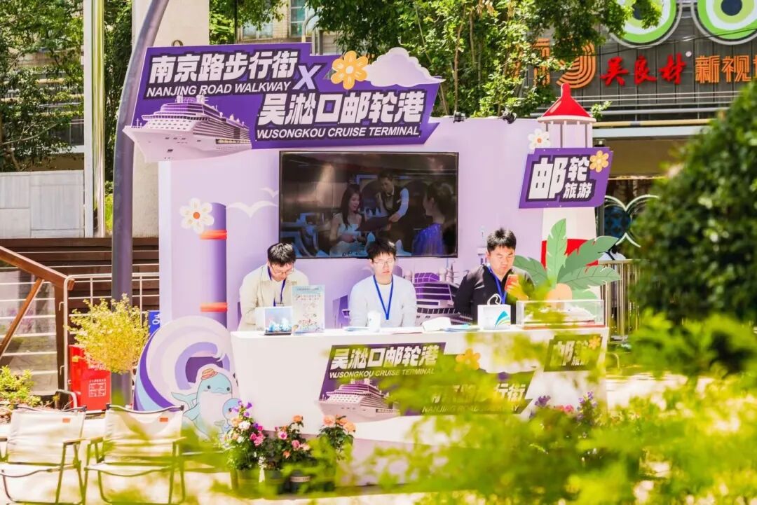 邮轮主题日 (2).jpg