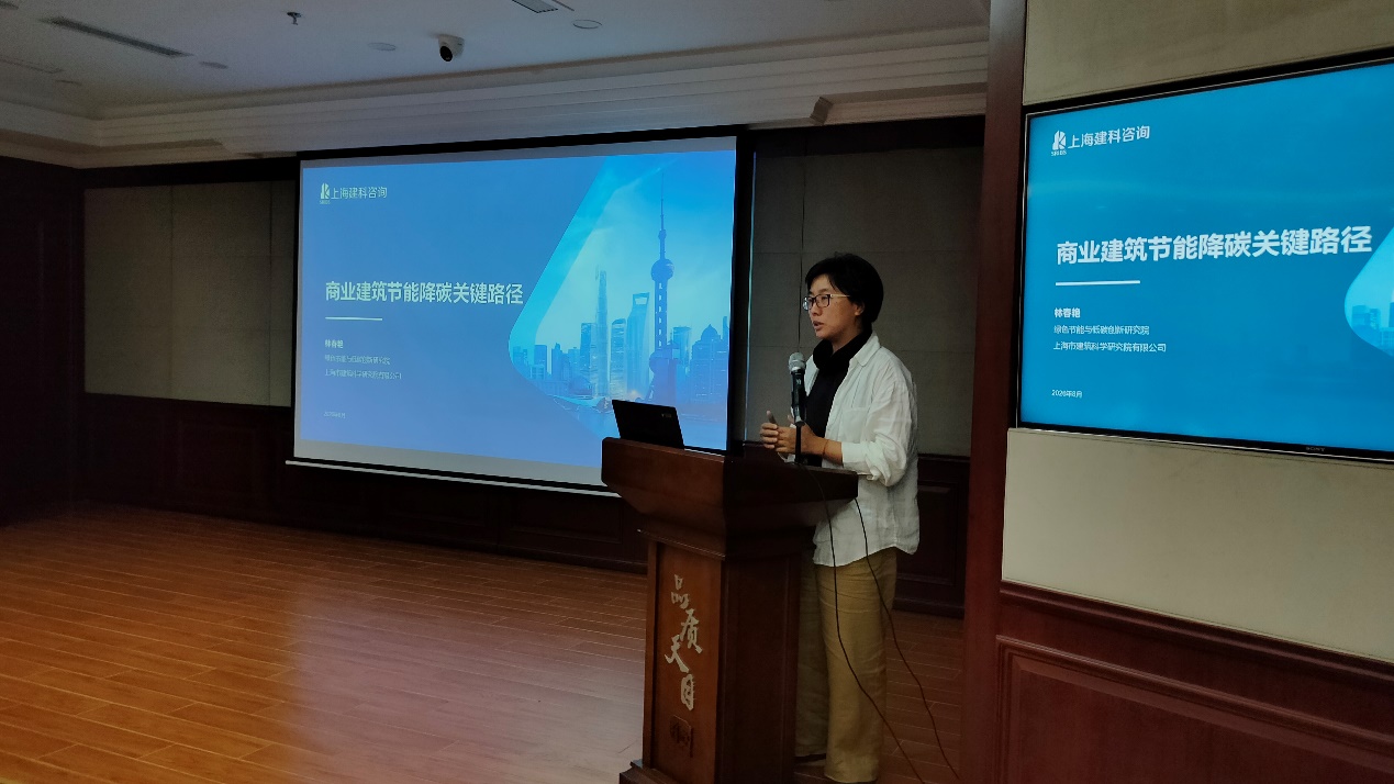 政府开放月｜“厚植中国式现代化的绿色底色”全国生态日活动节能扶持政策培训