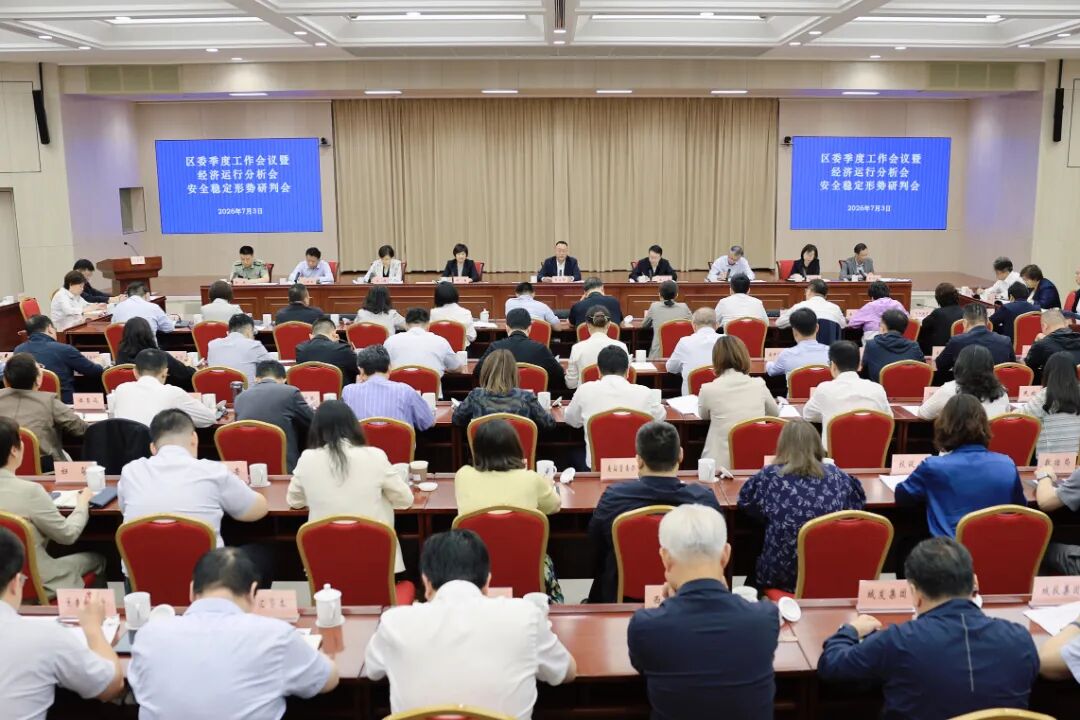 微信图片_2026-07-06_085120_925.jpg 微信图片_2026-07-06_085120_925.jpg
