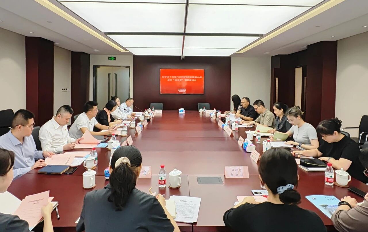 法治护航航空产业高质量发展有多少新路径,长宁这场“回头看”给出回应~1.jpg