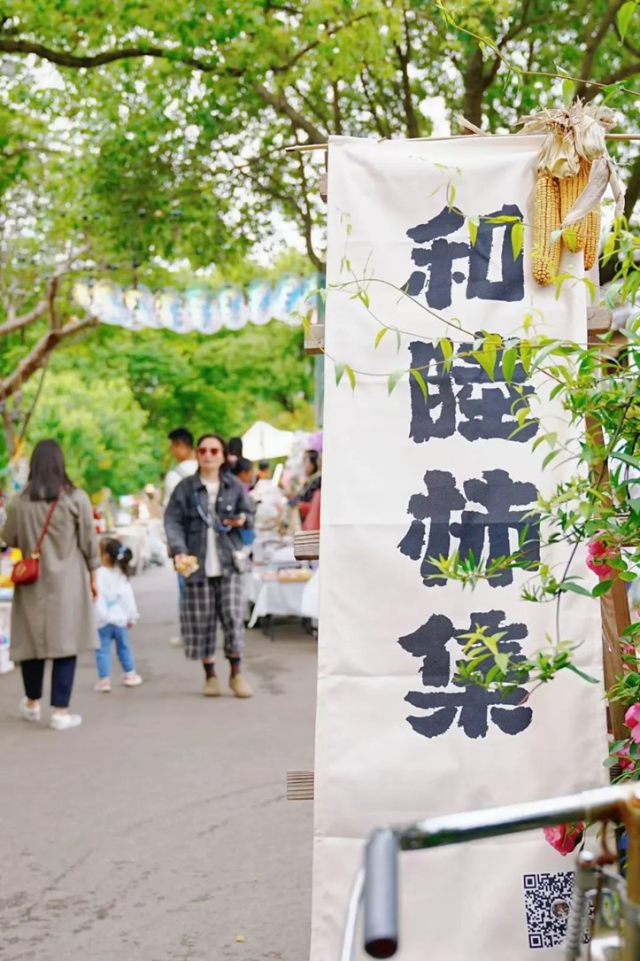 一二三四|青浦秋日疗愈系轻居,每一家都想住一遍…… 一二三四|青浦秋日疗愈系轻居,每一家都想住一遍……