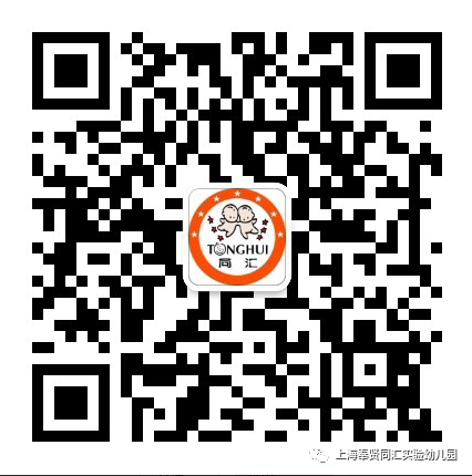 同汇幼儿园.png 同汇幼儿园.png