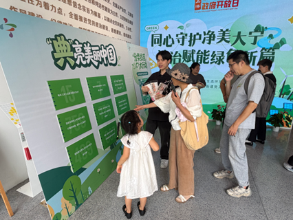 【政府开放日】 生态环境法典进大宁，携手共筑净美宜居家园