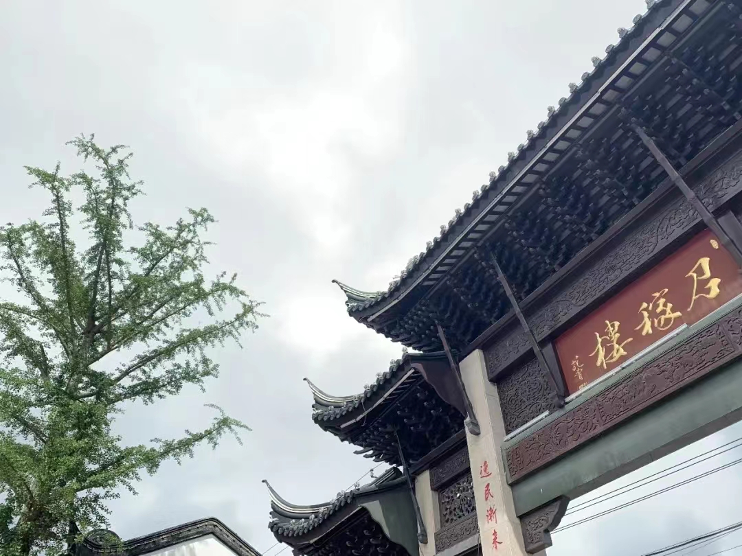召稼楼古镇