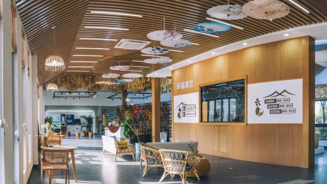 幸福社区——金泽镇东西村.jpeg 幸福社区——金泽镇东西村.jpeg