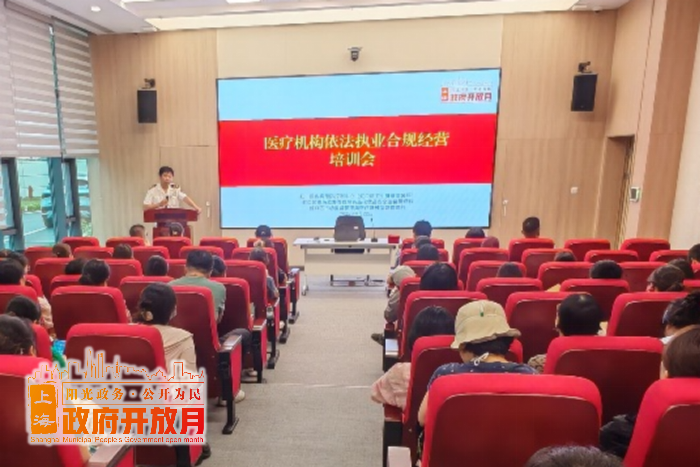 疾控(卫监)_03.png 疾控(卫监)_03.png