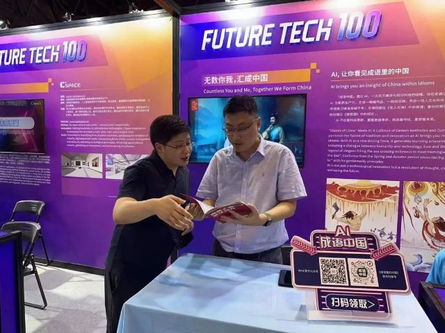 0709_150704_590.jpg 微信图片_20240709104930.jpg