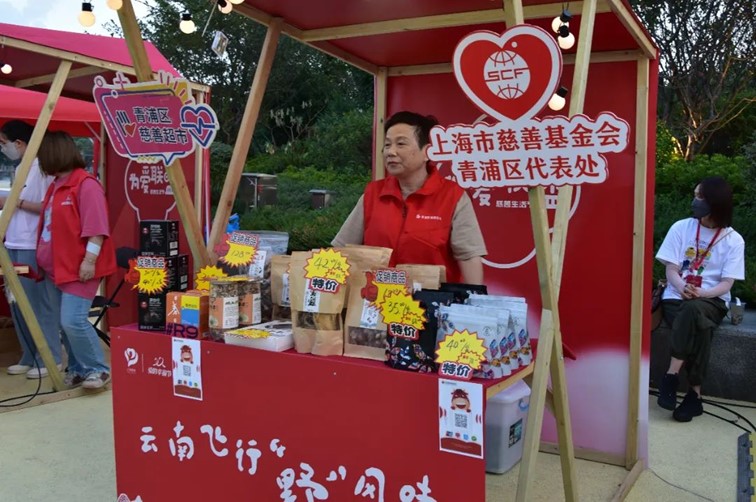 青浦区各镇(街道)慈善超市9月活动简讯 青浦区各镇(街道)慈善超市9月活动简讯